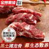 壹号餐桌金蝉T7大别山散养土猪龙骨500g冻品～ 商品缩略图0