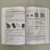 电气自动化工程师自学宝典 精通篇（PLC编程、变频器、伺服、WINCC、触摸屏、组态软件、人机界面、SCADA） 商品缩略图8