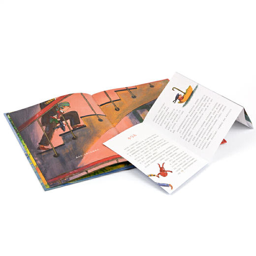 我很小（奇想国当代精选） 商品图2