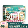 小琳家族植萃精华洗护沐套装 氨基酸滋养保湿秀发洗护沐套组 商品缩略图0