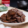 真正老陆稿荐 卤汁豆腐干160g/袋 零食豆干素食小吃 商品缩略图0