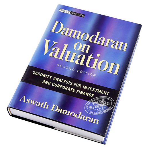达摩达兰论估价 Damodaran On Valuation 英文原版 - 中商进口商城