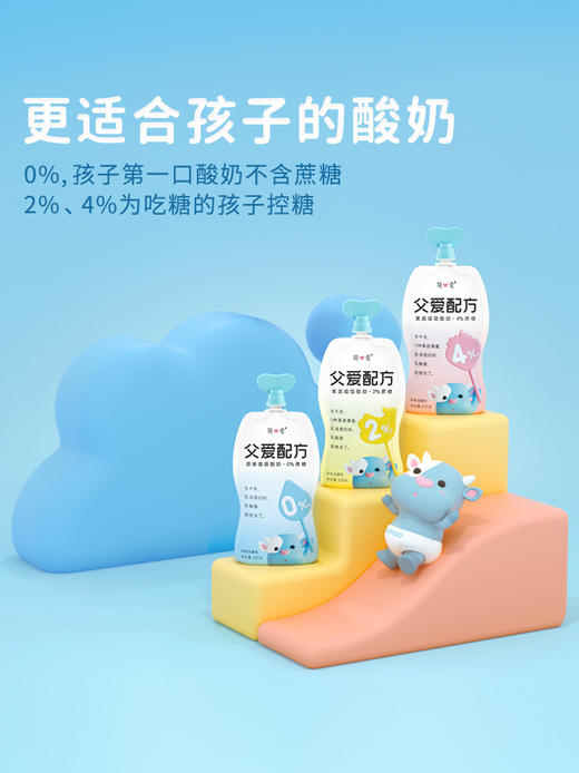 简爱父爱配方0蔗糖酸奶100g/袋，保质期21天（新老包装） 商品图2