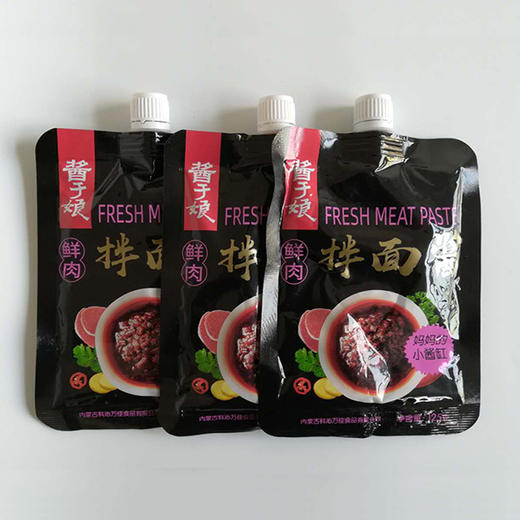 拌面酱 商品图1