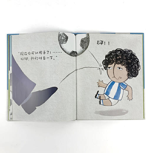 我不是马拉多纳（奇想国当代精选） 商品图3