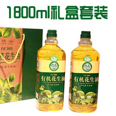 有机花生油礼盒1.8L*2瓶 商品图3