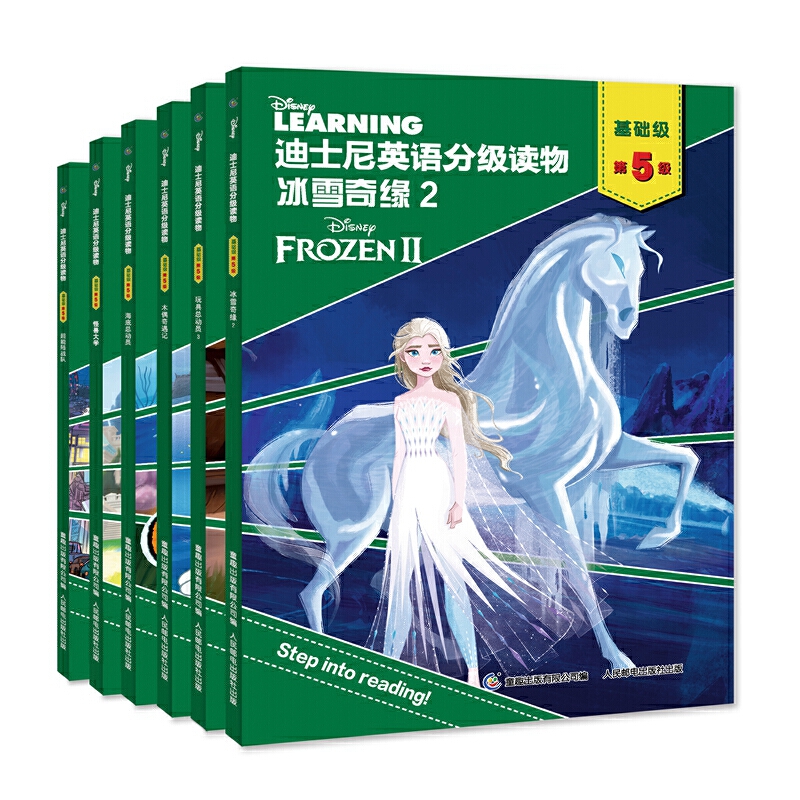 迪士尼英语分级读物 基础级 第5级（6册套装）
