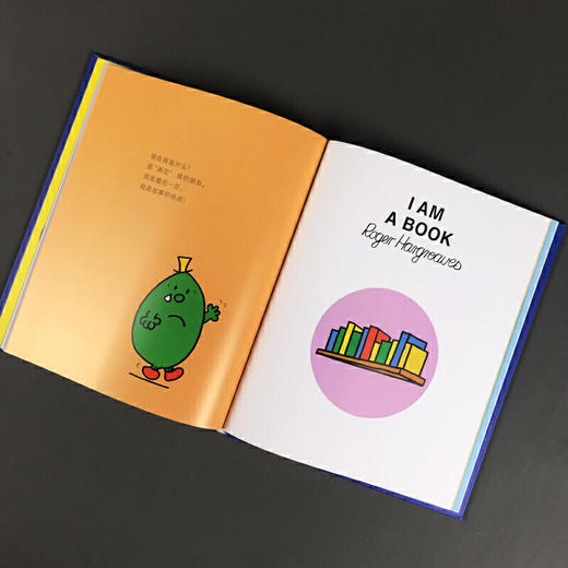我是一本书（奇想国童书大师经典图画书） 商品图5
