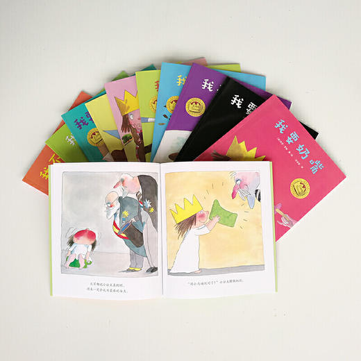 顽皮小公主成长故事：我有好习惯（全11册） 商品图2