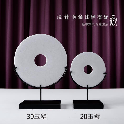 汉白玉玉片+托饰品摆件 White marble disk with base 商品图3