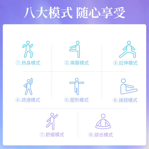 【甩掉大粗腿】日本VONMIE浮光垫 沃脉塑腿垫足底按摩 商品图6