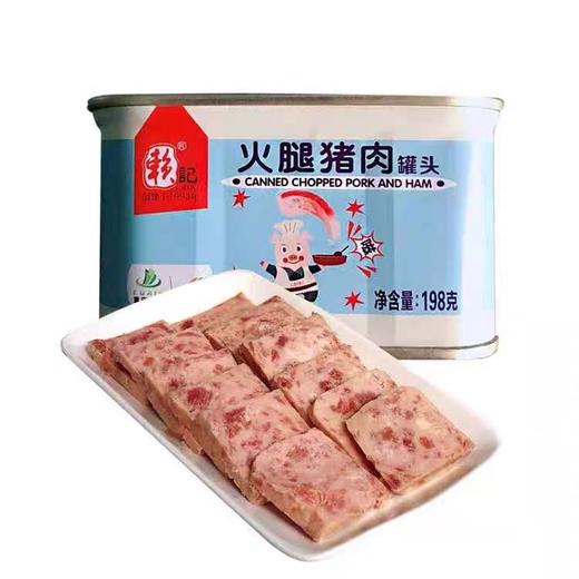 火腿猪肉罐头 商品图0