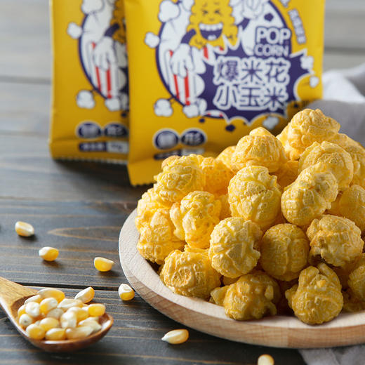 吴香香球形爆米花小玉米50g3
