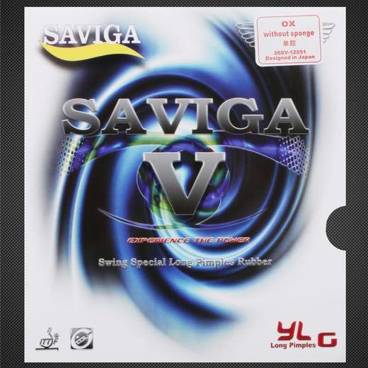 大维 SAVIGA V 赛维卡长胶单胶皮/套胶 专业长胶 商品图1