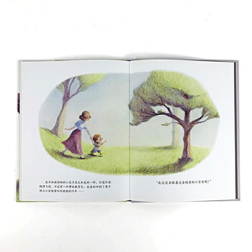 不要叫我小淘气（奇想国当代精选） 商品图3