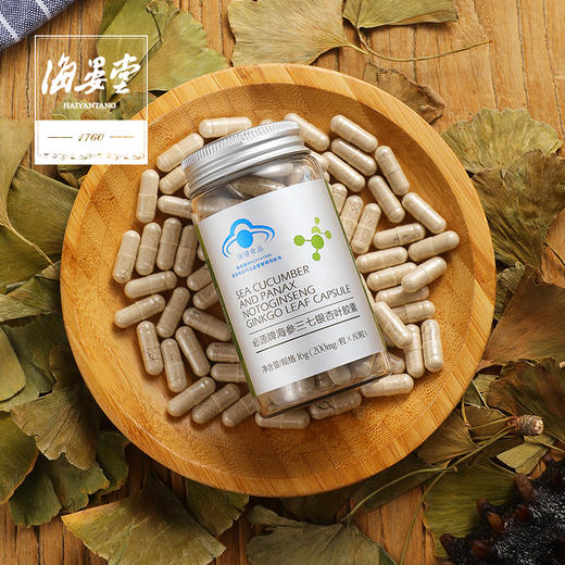 必源牌海参三七银杏叶胶囊 商品图0