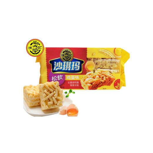 徐福记(沙琪玛)309克松软鸡蛋 商品图0