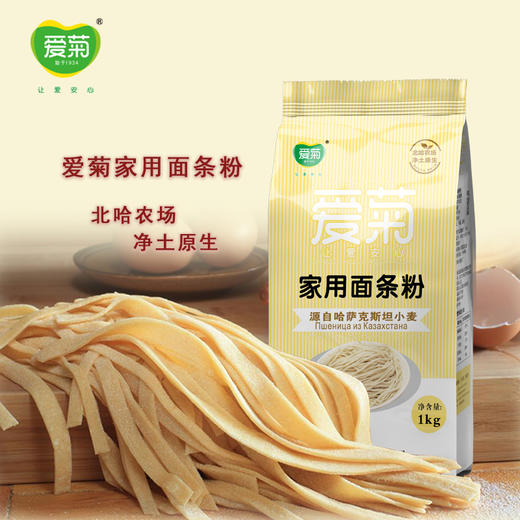 家庭面条粉1kg 商品图0