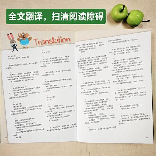 迪士尼英语分级读物 基础级 第4级（6册） 商品图4