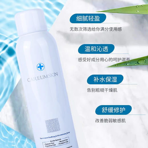 科优妍舒 缓保湿喷雾 300ml 商品图1