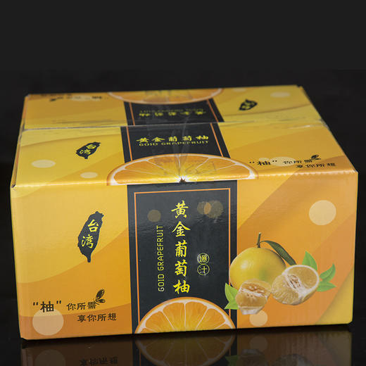 【汁水炮弹】黄金葡萄柚 清甜爆汁 柚香四溢 皮薄肉嫩 享受多汁秘诀 商品图1