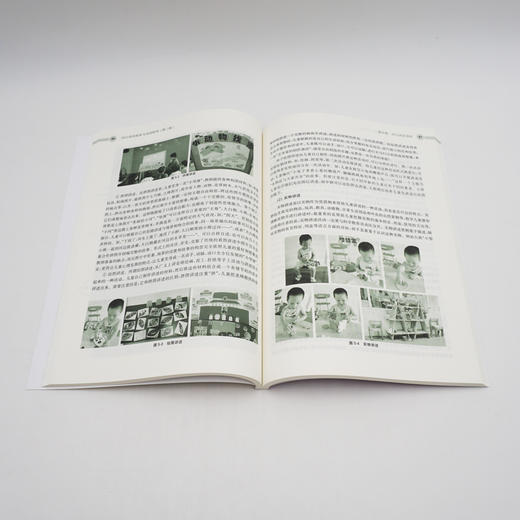 幼儿语言教育与活动指导 第二版 微课版 张明红 商品图2