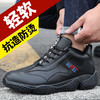 劳保鞋男四季款防砸防刺穿工作安全鞋钢包头橡胶底舒适软底耐磨耐脏抗造防护功能鞋 【保暖皮面】耐磨舒适软底 商品缩略图2
