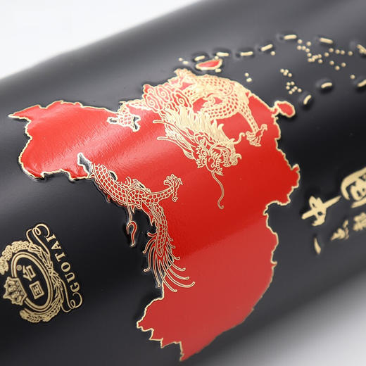 【推荐】贵州国台 国台酒 中国龙（龙标）53度白酒 酱香型白酒 500ml*6瓶装 商品图3