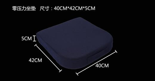 8F  TEMPUR泰普尔零压力坐垫 商品图5