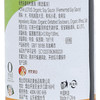 乐童有机酱油160ml 商品缩略图2