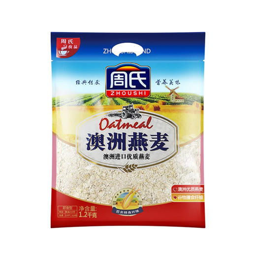 c-ct周氏澳洲燕麦1.2kg袋装z-12006473