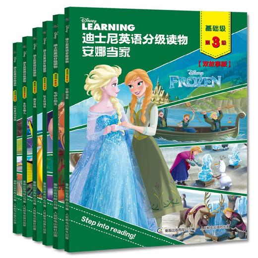 迪士尼英语分级读物 基础级 第3级（6册） 商品图0