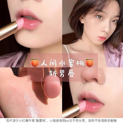 雅诗兰黛SPA级护唇小粉管 商品图9
