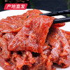 火锅食材组合（火锅麻辣牛肉150g*1，火锅滑嫩牛肉150g*1，火锅牛排片150g*1，火锅鸭胗花150g*1，火锅嫩滑鱼片150g*1）京津冀包邮产地直发 商品缩略图4