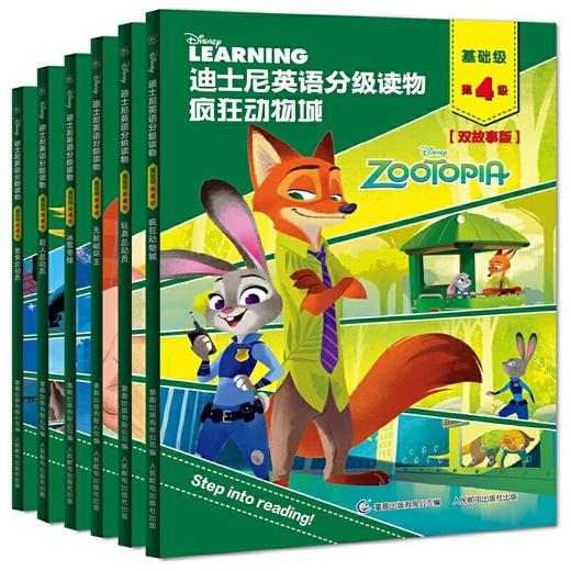 迪士尼英语分级读物 基础级 第4级（6册） 商品图0