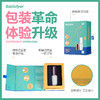 Satisfyer Secret Affair密趣胶囊跳蛋女用按摩振动器 商品缩略图3