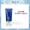 ZLCA植露萃岸出水bb霜轻薄透气隔离自然不易脱妆 商品缩略图1