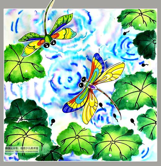 《点水蜻蜓款款飞》水彩笔晕染/荷叶池塘【自动发货：下单后，点击手机短信中收到的链接，即可获取文件下载的链接；如有任何问题，可添加客服微信hm33268获得帮助】
 商品图0