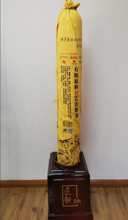 黑茶 | 隆平茶业 2017年 五周年千两茶 36.25kg 商品图2