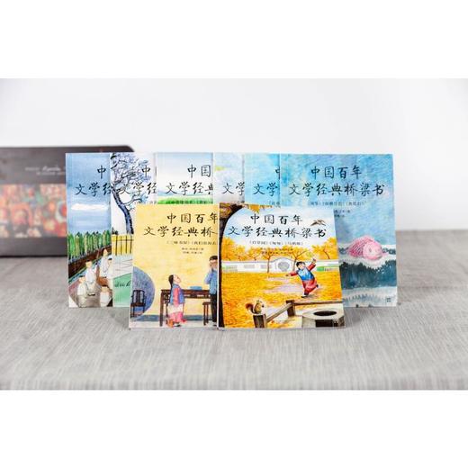 中国百年文学经典桥梁书 8册 3-6岁 商品图2