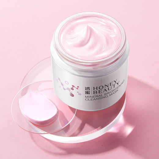 【3件5折】透蜜 矿物焕彩清洁面膜120g 深层清洁不伤肤任何肤质可用（专区任选3件拍下立减） 商品图1