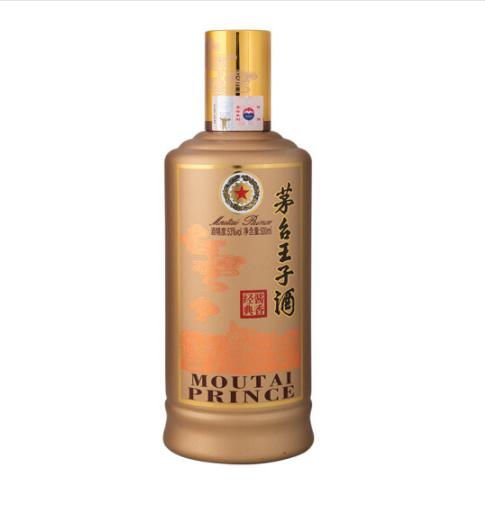 茅台王子酒 酱香经典 商品图0