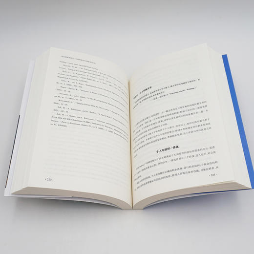 校长创新领导力 引领学校走向卓越 第8版 国内教育理论参考书 学校治理 教学研究 商品图2