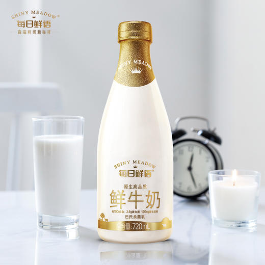 【订奶专区】蒙牛每日鲜语鲜牛奶720ml,保质期15天【泡沫箱送货上门