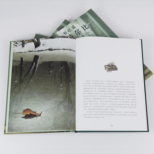 书记员巴特尔比（奇想文库传世名著美绘本） 商品图1