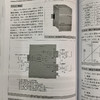 电气自动化工程师自学宝典 精通篇（PLC编程、变频器、伺服、WINCC、触摸屏、组态软件、人机界面、SCADA） 商品缩略图6