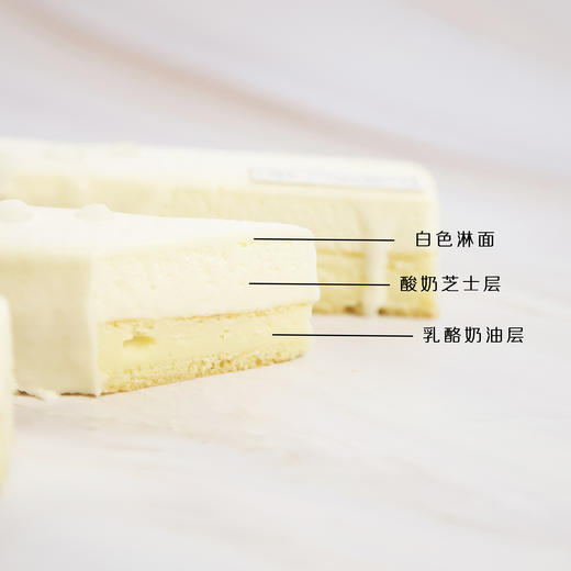 北海道双层芝士乳酪 商品图1