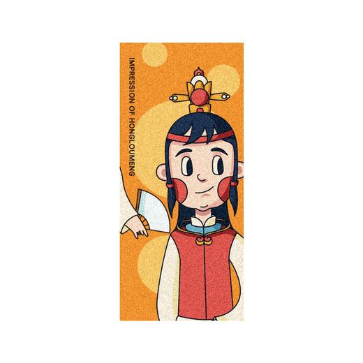 印象红楼 红楼元素毛巾 印象唯物原创出品 商品图0