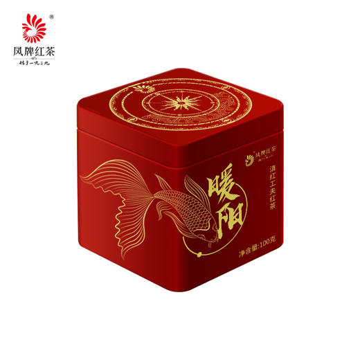 凤牌红茶滇红茶云南凤庆一日肆时系列暖阳100g盒装浓香型2020新茶