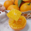 【果汁瀑布】爱媛38号 网红果冻橙 Q弹爽滑 可以直接喝的橙子 皮薄如橘 无籽化渣 顺丰包邮 商品缩略图1